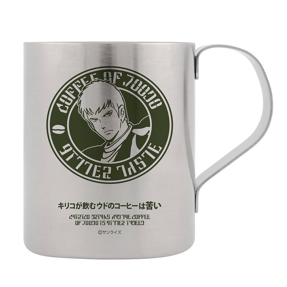 VOTOMS: Udo's Coffee Double Layer Stainless Mug | HLJ.com