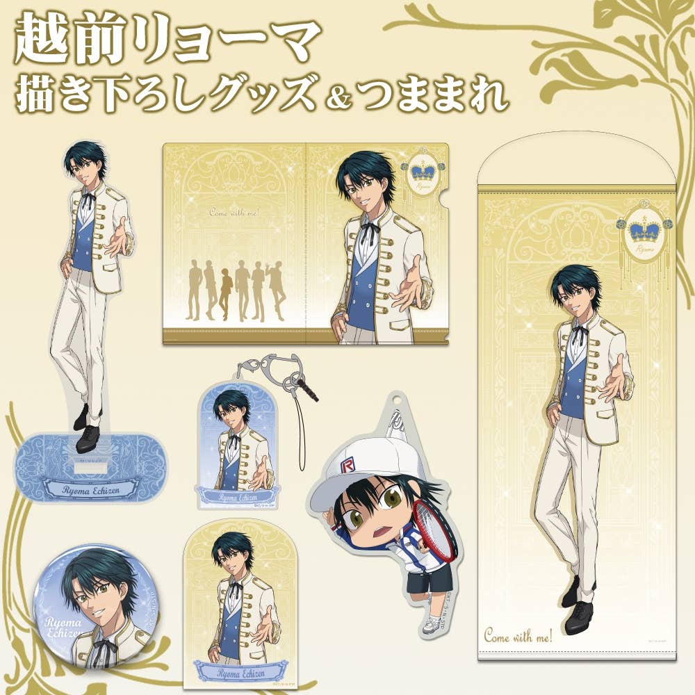 Ryo様* ZX Studio Slam Dunk Miyagi Ryota | Mirai Collectibles