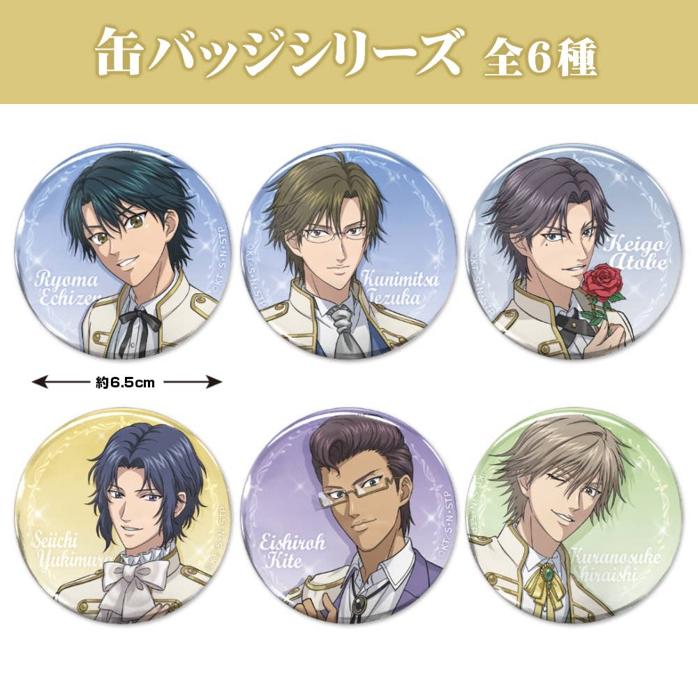 New The Prince of Tennis: Newly Drawn Kunimitsu Tezuka Can Badge
