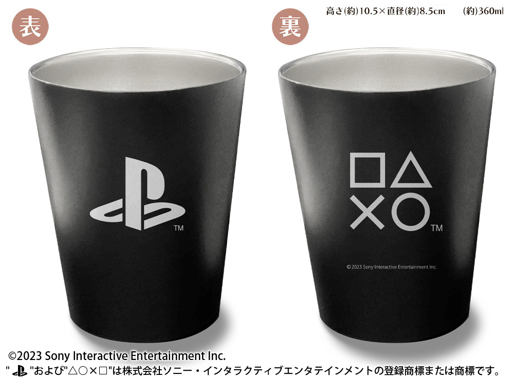 PlayStation™ Thermal Tumbler