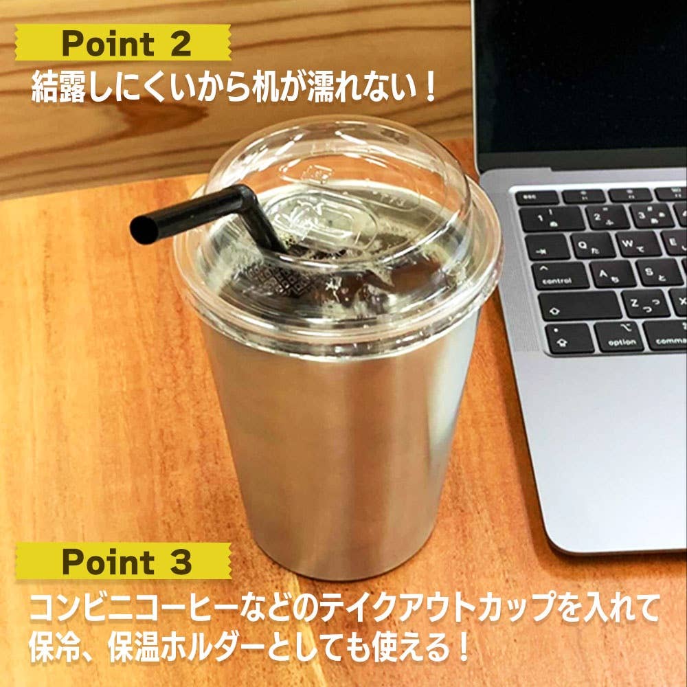 My blood sugar level is dangerous Stainless Thermo Tumbler WHITE The