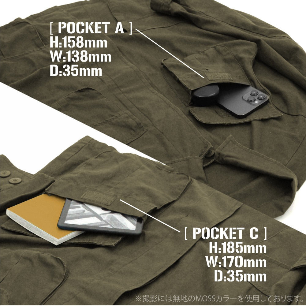Godzilla: G Force Fatigue Jacket MOSS M | HLJ.com