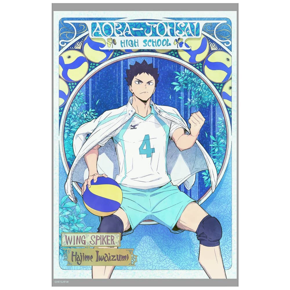 Haikyu!! Drawn by Iwaizumi Hazime Acrylic Art Stand Hisyo Ver.