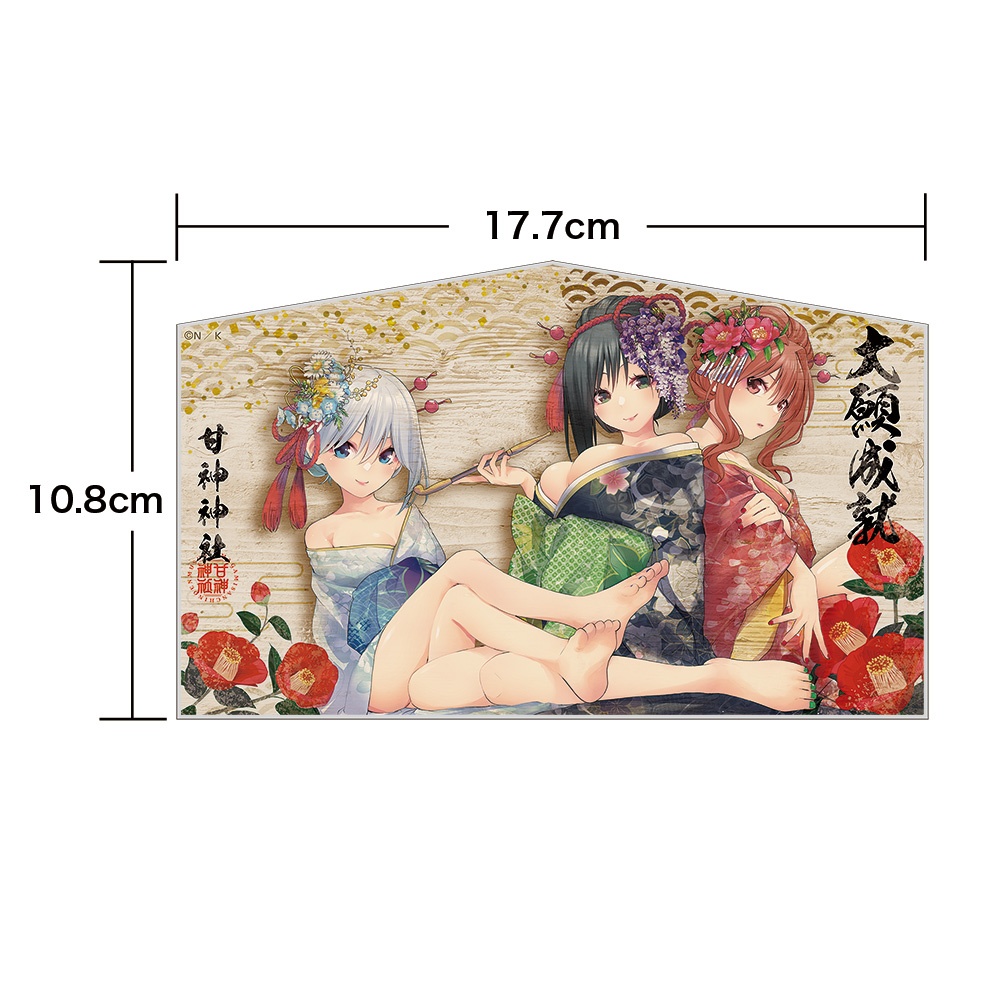 Tying the Knot with an Amagami Sister: Amagami Three Sisters Acrylic Tateema Kimono ver. Tying the Knot with an Amagami Sister: Amagami Three Sisters Acrylic Tateema Kimono ver.