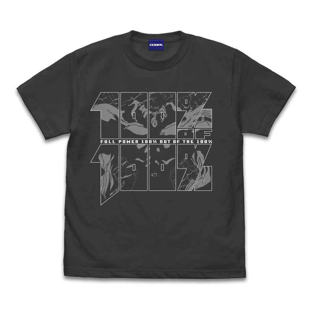 yu.to...⑅◡̈* Yu Yu Hakusho: Full Power 100% Out of the 100% !!! T-shirt