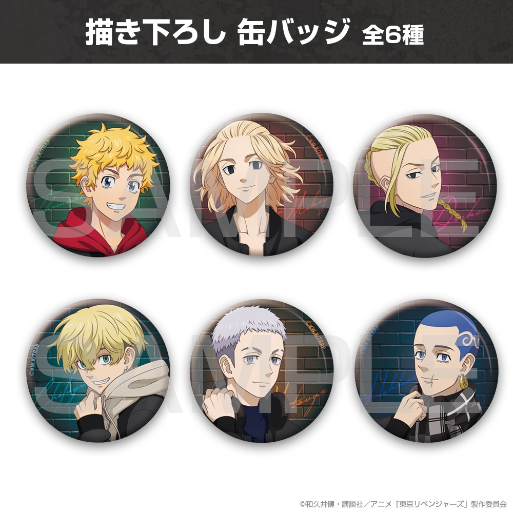 Tokyo Revengers: Drawn by Takemichi Hanagaki Can Badge | HLJ.com