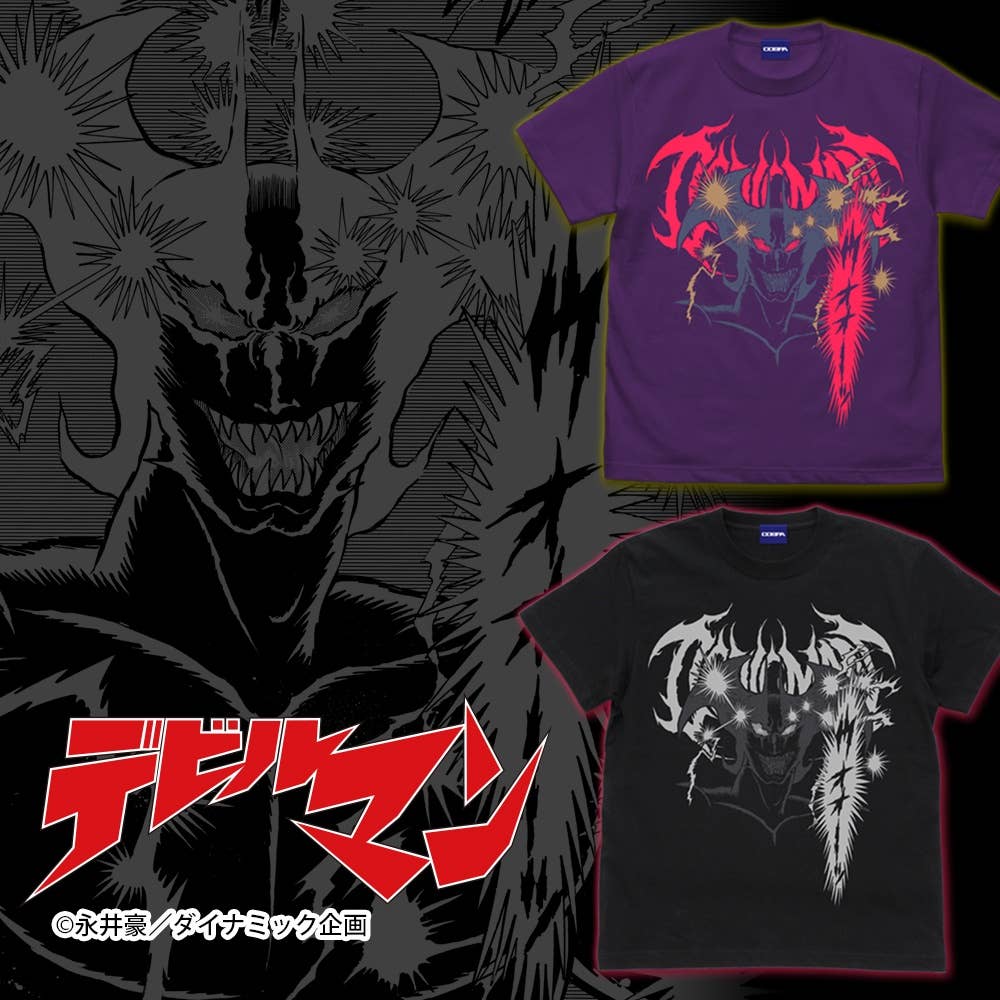 DevilMan Tシャツ Lサイズ ブラック Devilman: Devilman T-shirt BLACK L | HLJ.com