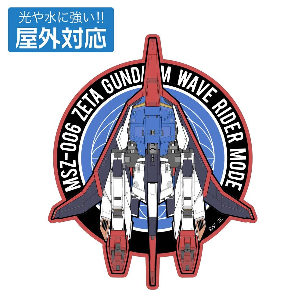 ZETA GUNDAM: Drawing Wave Rider Outdoor Sticker | HLJ.com