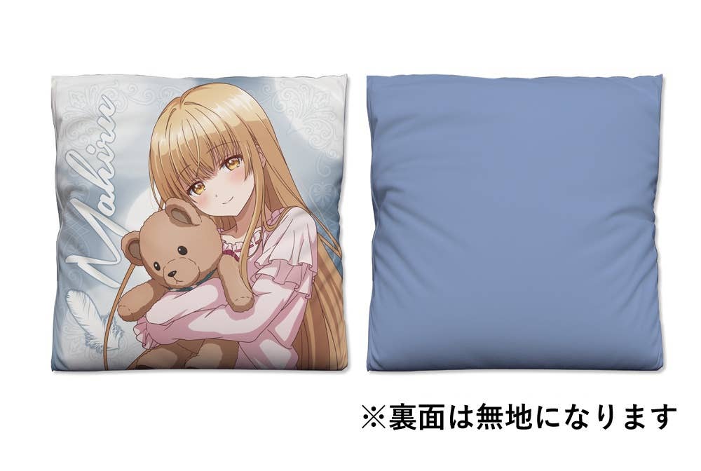 The Angel Next Door Spoils Me Rotten: Original Illustration Mahiru