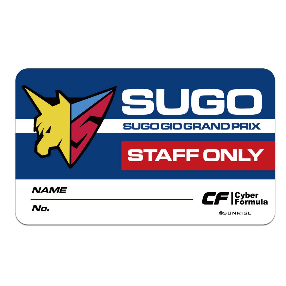 Future GPX Cyber Formula SIN: Sugo GIO Grand Prix Outdoor Sticker | HLJ.com