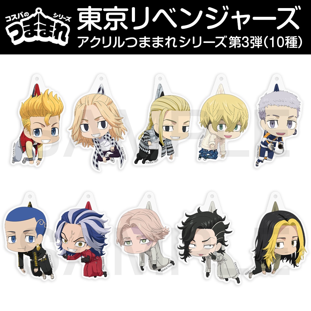 AmiAmi [Character & Hobby Shop]  TV Anime Tokyo Revengers Big Acrylic  Keychain Ver.4 Design 07 (Kakucho)(Pre-order)