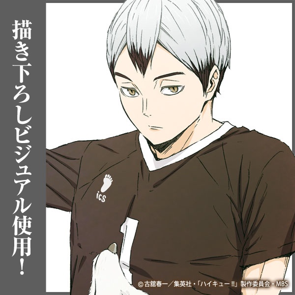 Haikyuu!! To The Top - Kita Shinsuke - Chara-Pos Collection 3