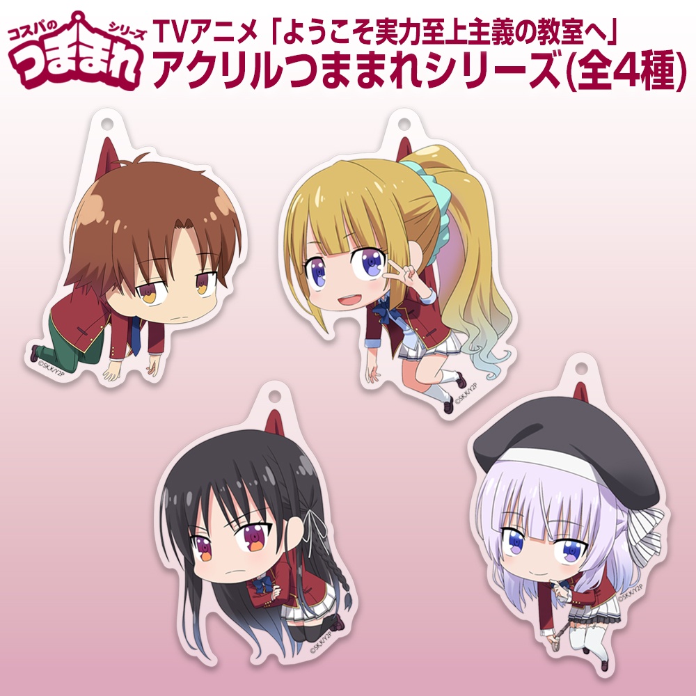 Classroom of the Elite Pickup Chara Trading Can Badge Arisu Sakayanagi (Set  of 12) (Anime Toy) - HobbySearch Anime Goods Store