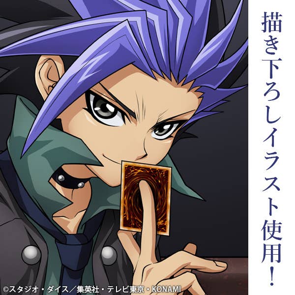 Yu-Gi-Oh ARC-V: Newly Drawn Yuto 65mm Can Badge Strongest