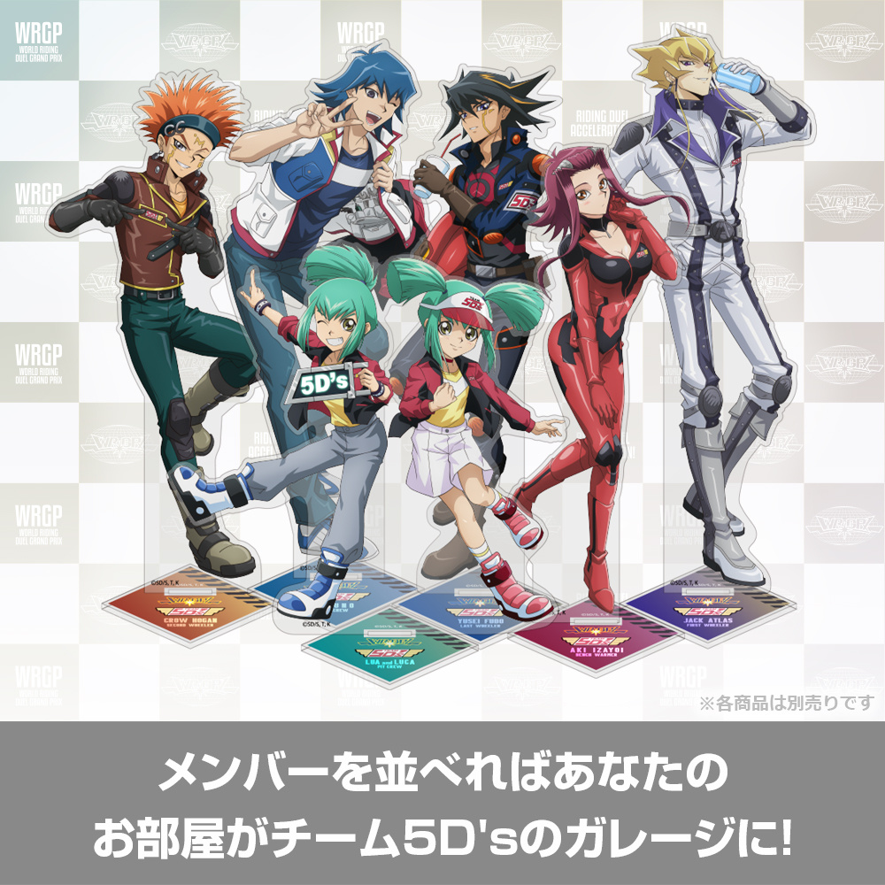 AmiAmi [Character & Hobby Shop]  Yu-Gi-Oh! 5D's Team 5D's WRGP Victory  Commemoration Acrylic Art Stand(Released)