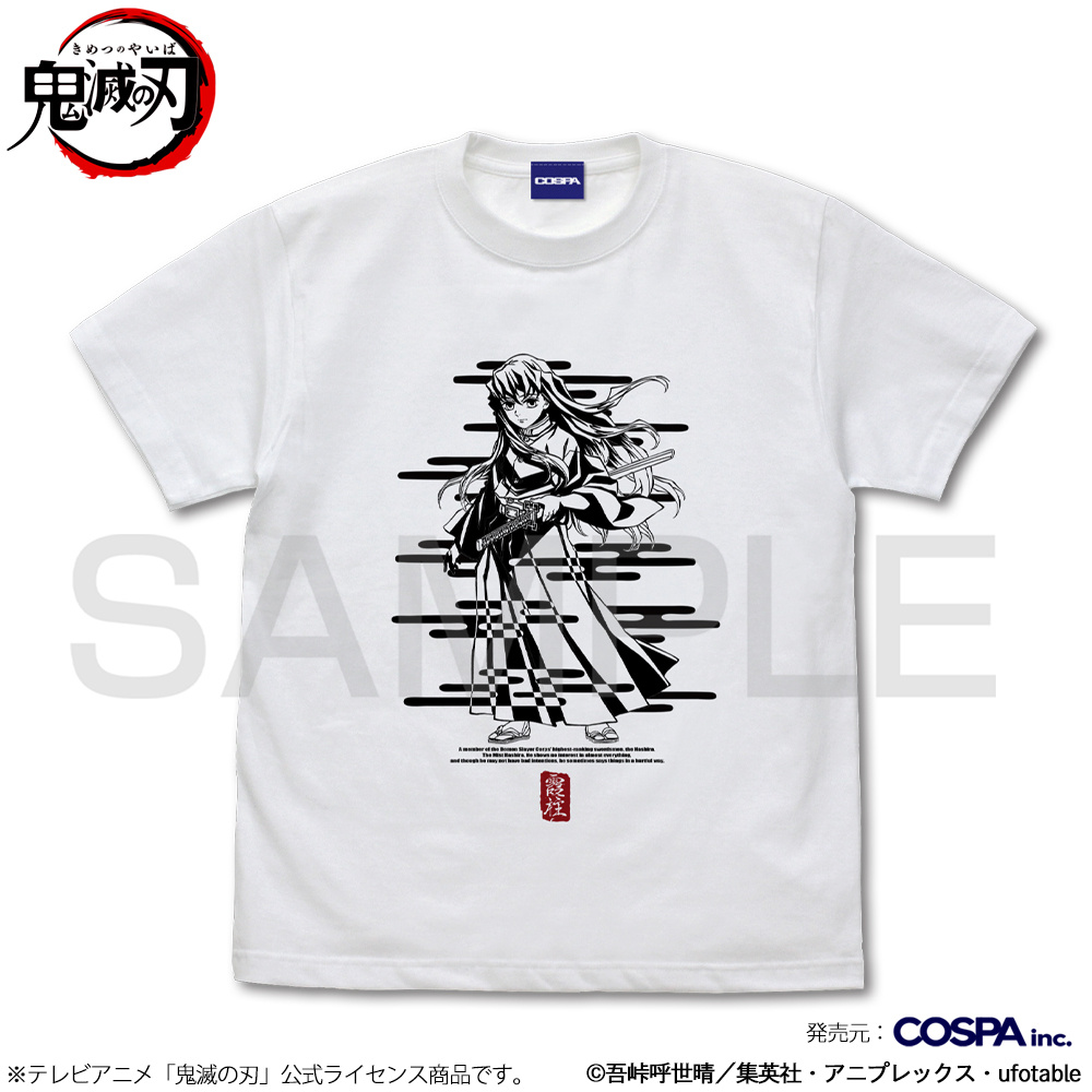 Demon slayer Tanjiro sumi-e - Kimetsu no Yaiba T-Shirt - The Shirt List