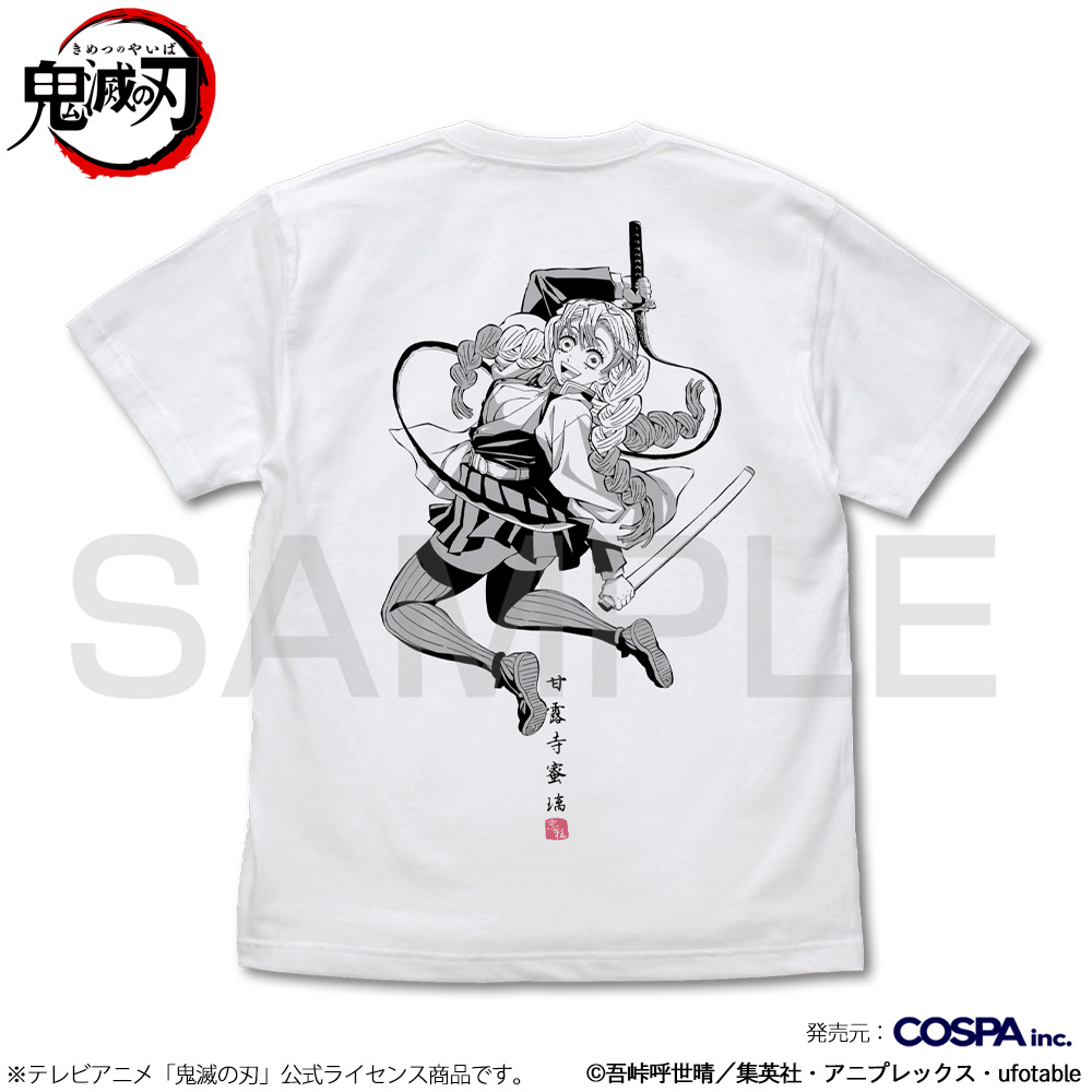 Mitsuri Kanroji Demon Slayer T-Shirt Demon Slayer,Mitsuri,Anime,Nezuk All  Size