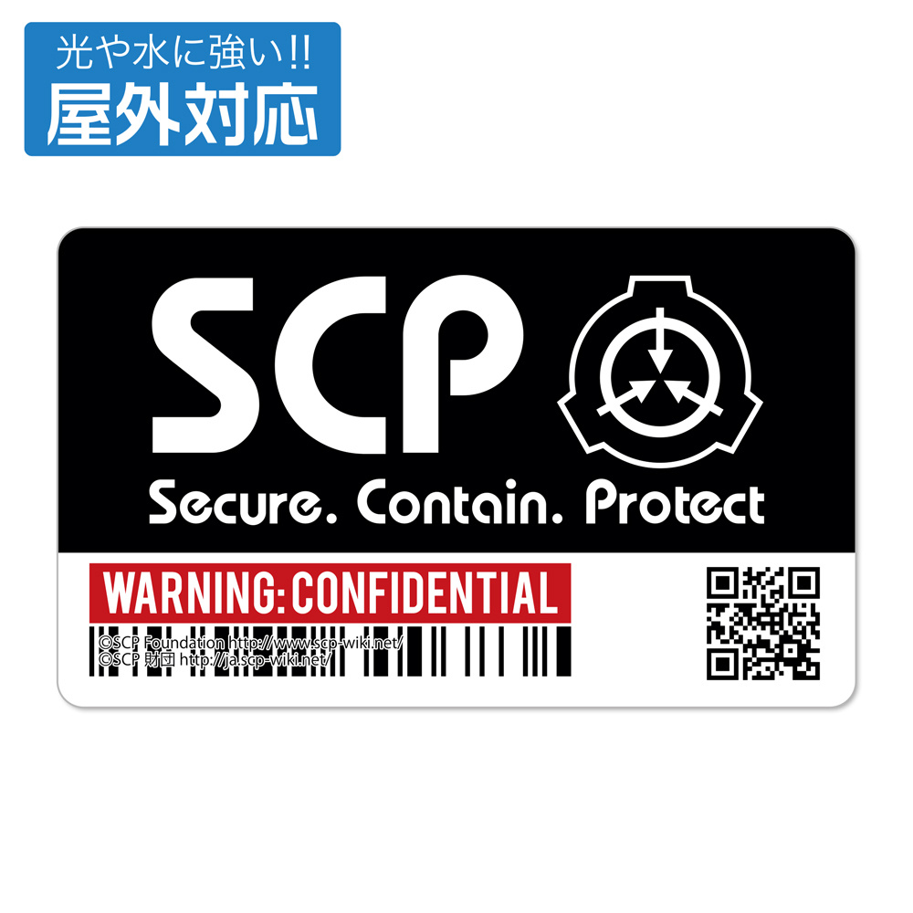 SCP foundation Class D Sticker for Sale by Jack O TV