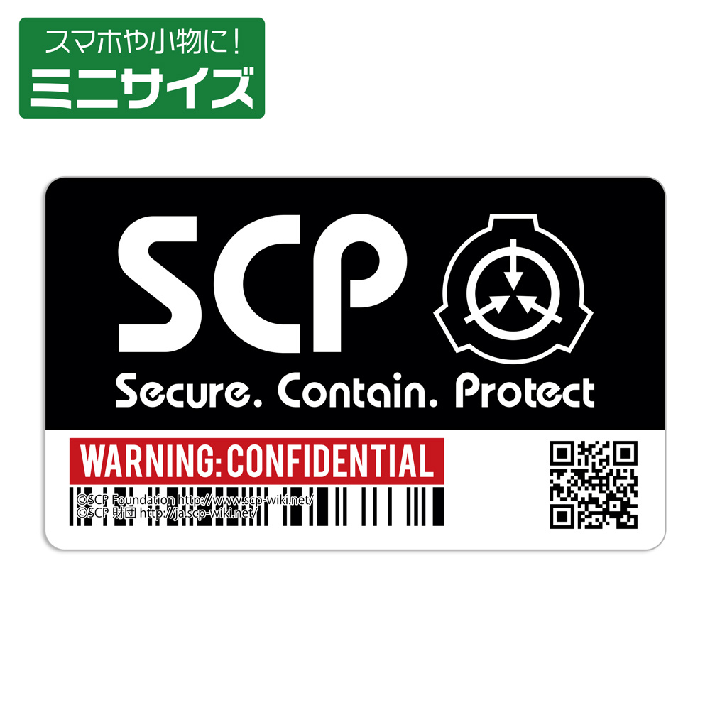 chibi scp-079 Sticker for Sale by jackassnews