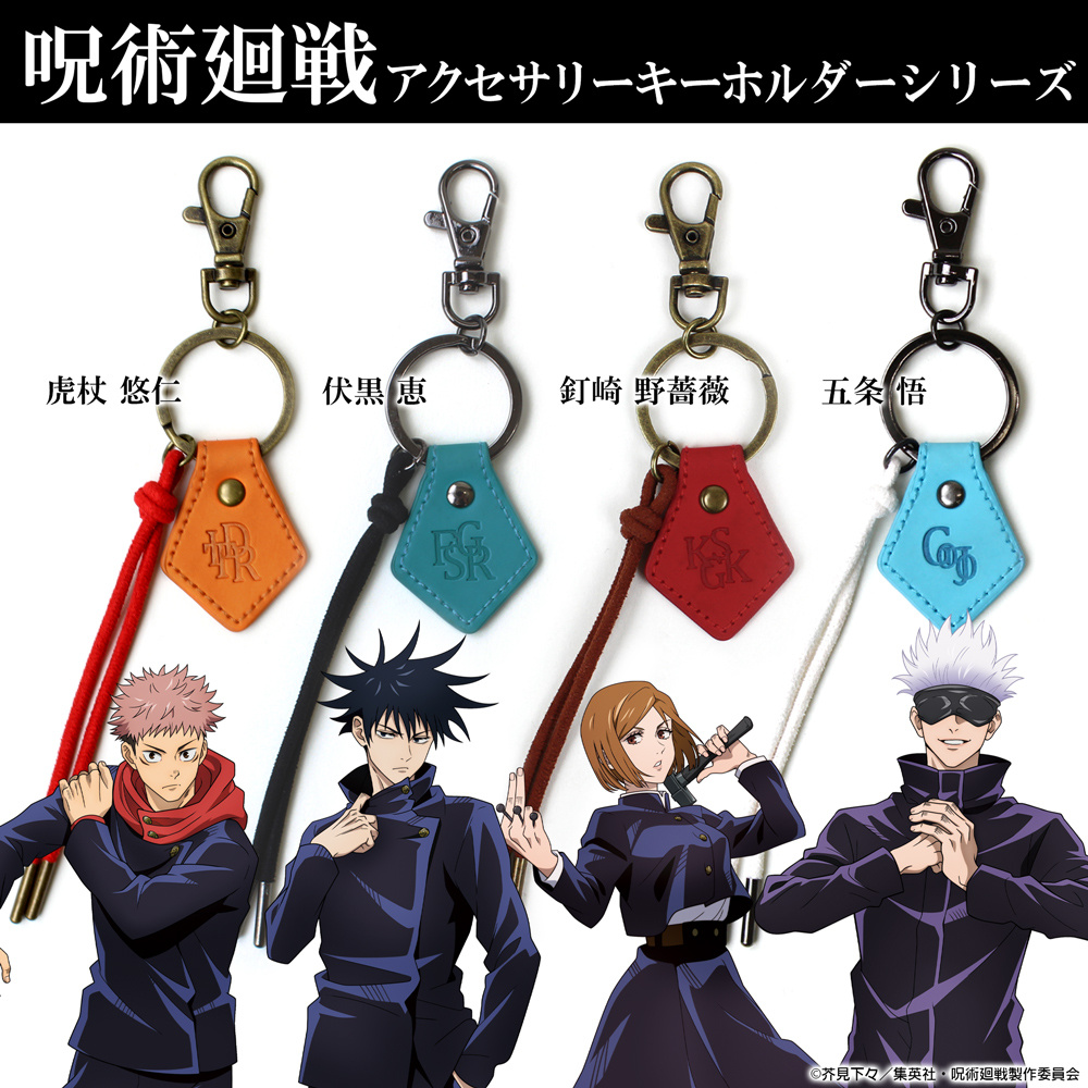 H. N & Associates Satoru Gojo (Shinsengumi) Clear Key Holder' Jujutsu Kaisen' Kyoto Limited