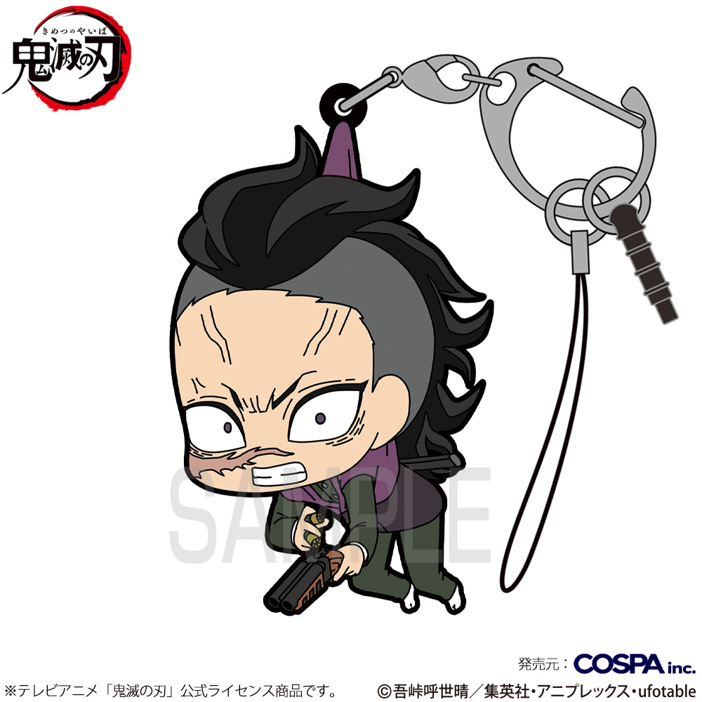 Badge Bins Genya Shinazugawa (Oni)' Demon Slayer: Kimetsu no Yaiba