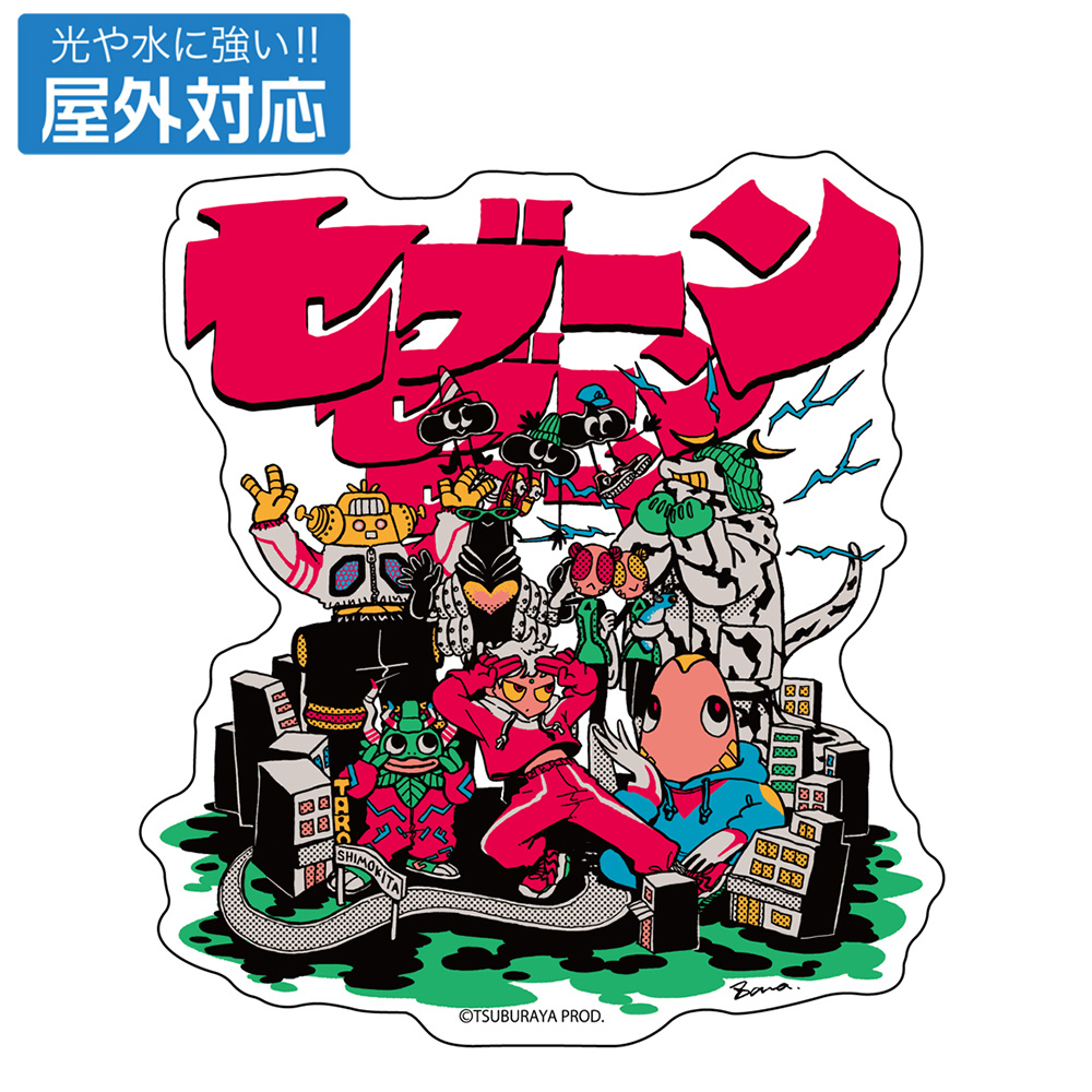 Ultraseven Art Outdoor Sticker (KANA SUZUKI) | HLJ.com