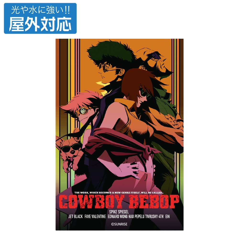【美品】ポスター・カード付きCowboyBebop イラストレーション Cowboy Bebop: Cowboy Bebop Poster Art Style Outdoor Sticker