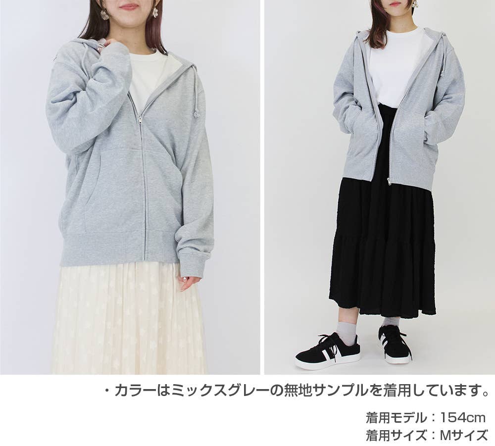 Gintama: Madao Zip Hoodie / Black-Xl | HLJ.com