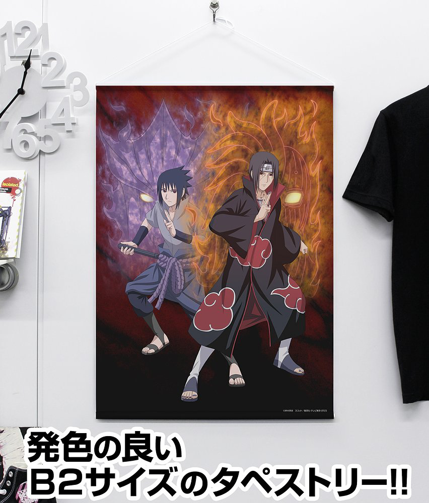 Sasuke Uchiha Poster | Exclusive Art | Naruto Shippuden | NEW | USA