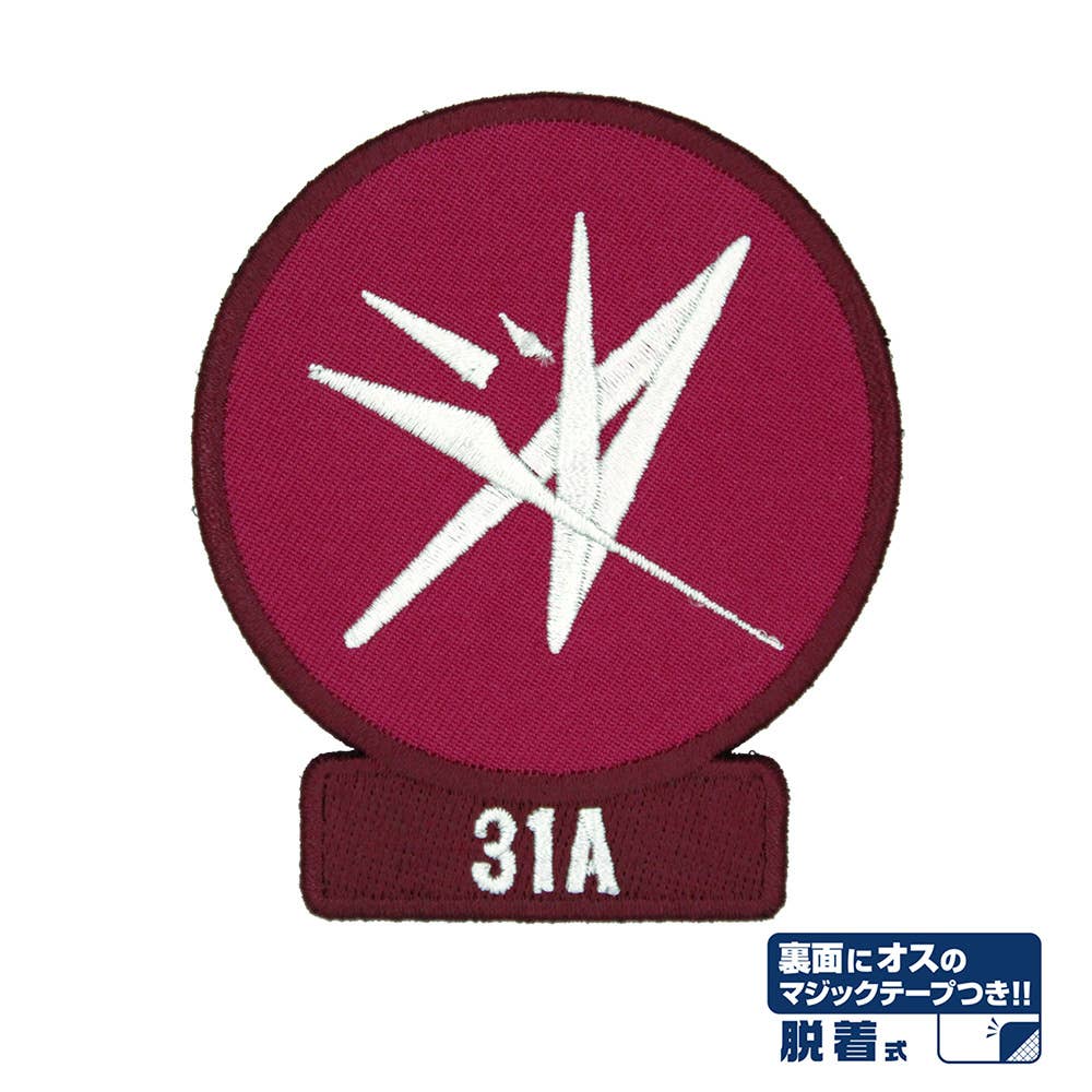 Heaven Burns Red 31A Troop Logo Removable Patch | HLJ.com