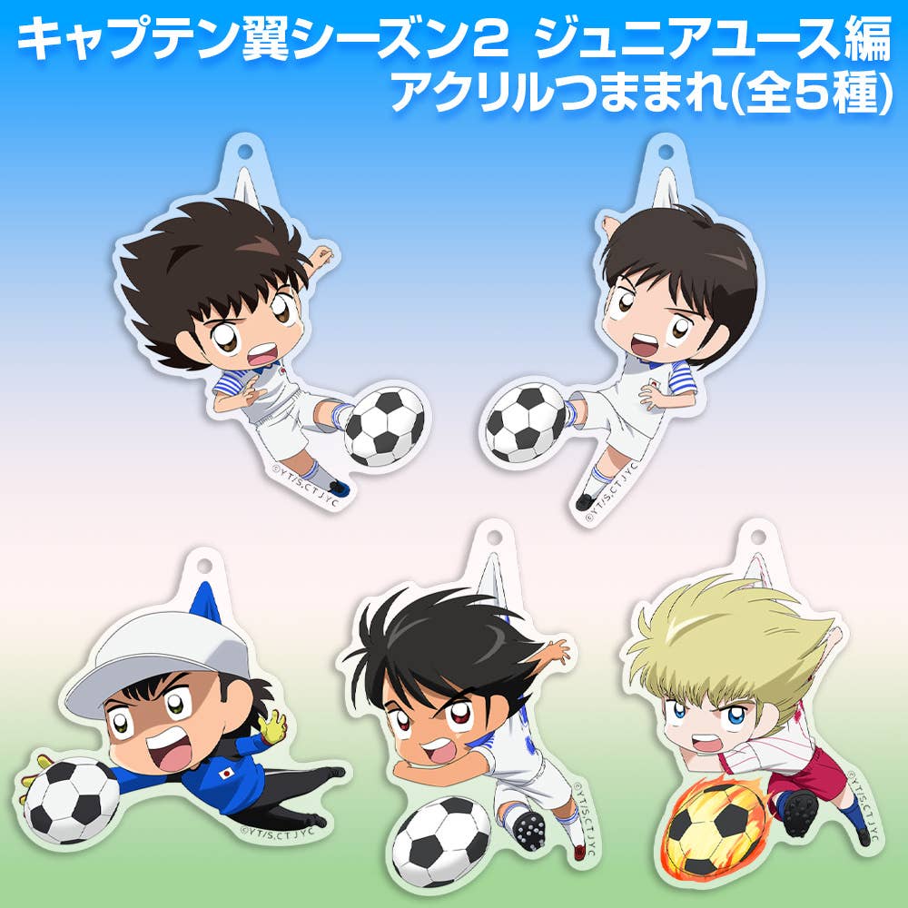 Captain Tsubasa Season 2 Junior Youth Edition: Taro Misaki Acrylic