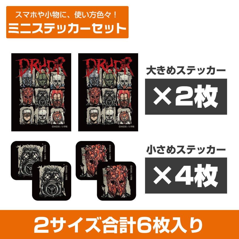 Dorohedoro (Original Version): Dorohedoro Mini Sticker Set | HLJ.com