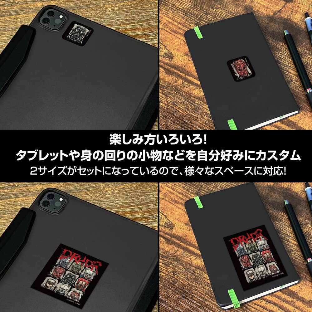 Dorohedoro (Original Version): Dorohedoro Mini Sticker Set | HLJ.com