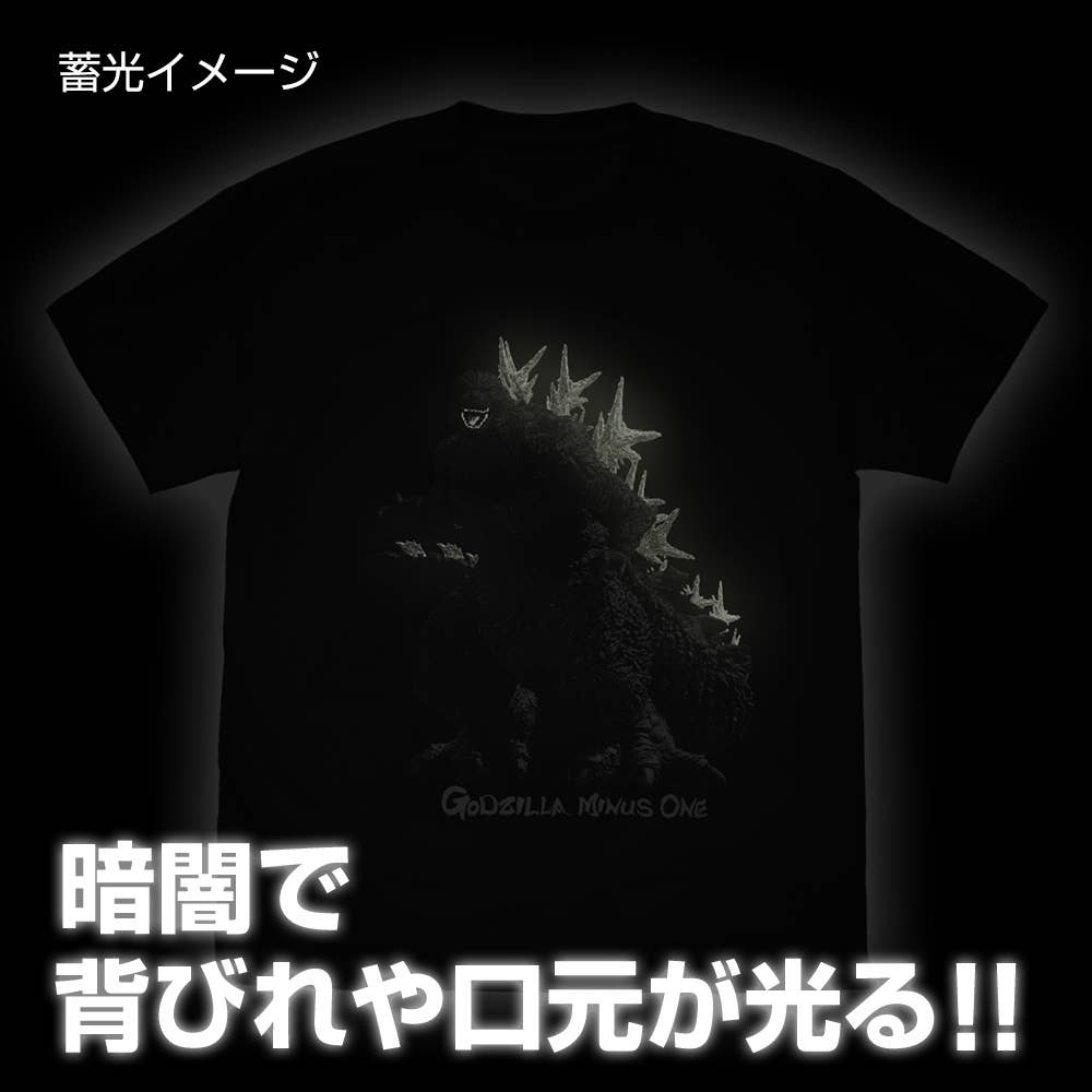 Godzilla-1.0: Godzilla (2023) Glow in the Dark T-shirt/SUMI