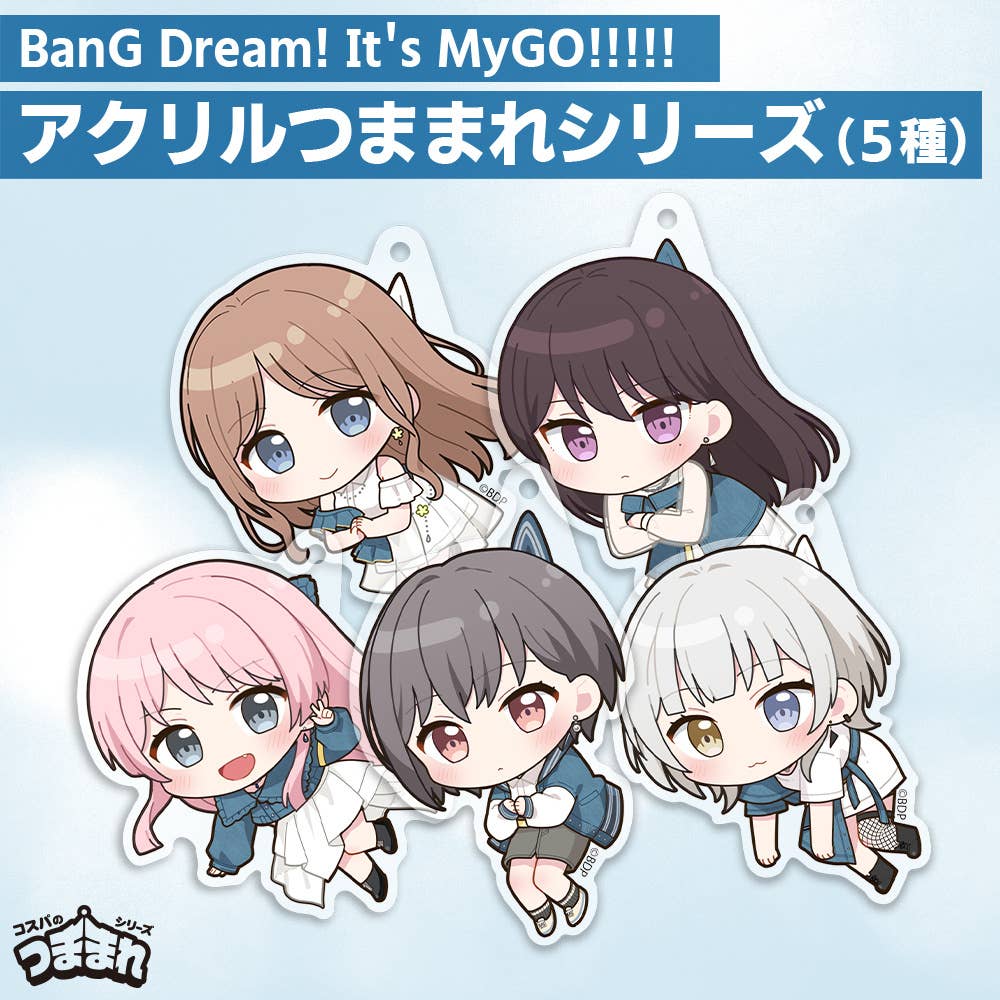 BanG Dream! It's MyGO!!!!!: Tatsuki Shiina Acrylic Tsumamare | HLJ.com