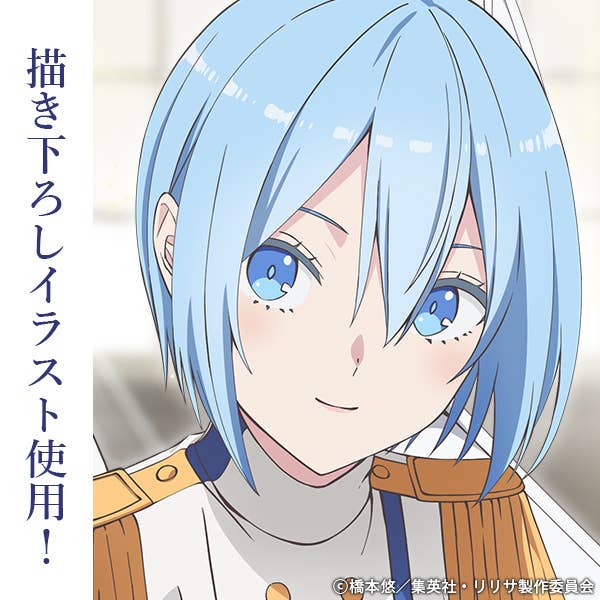 TV Anime 2.5-Dimensional Seduction: Original Illustration Nokiel