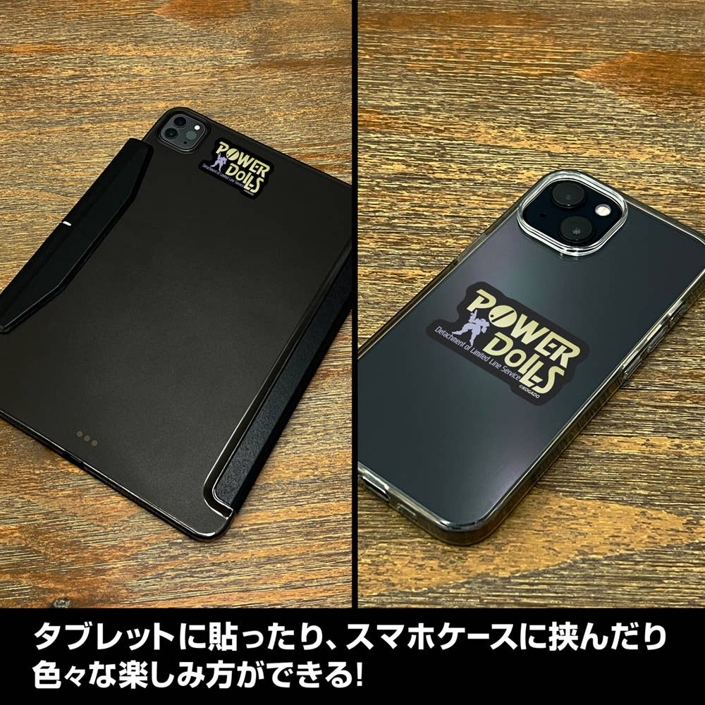 Power Dolls Logo Mini Sticker Set | HLJ.com