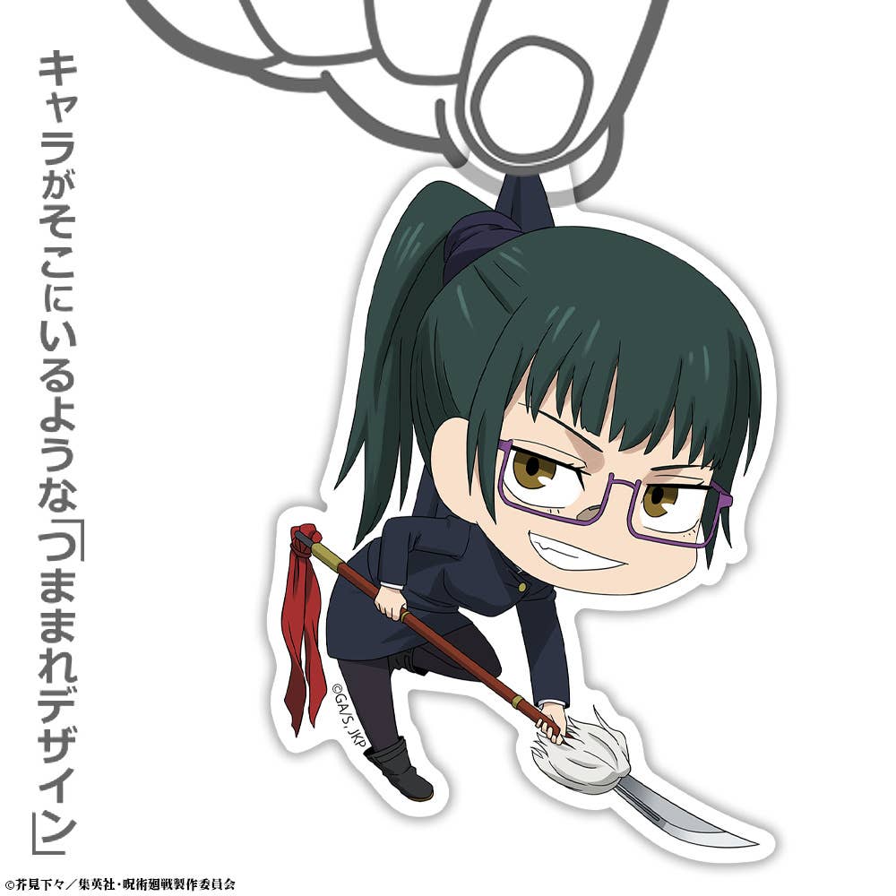 Maki Maki Amazon.com: Banpresto - Jujutsu Kaisen - Q Posket - Maki