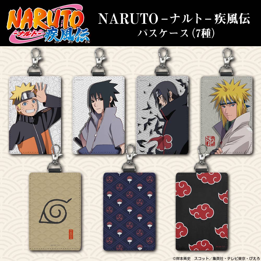 NARUTO -ナルト- 【描き下ろし】 A4 クリアファイル カカシ