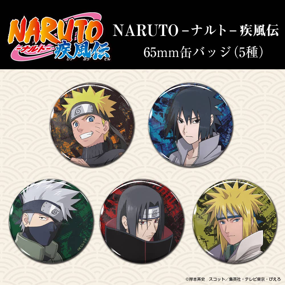 NARUTO Shippuden: Minato Namikaze 65mm Can Badge | HLJ.com