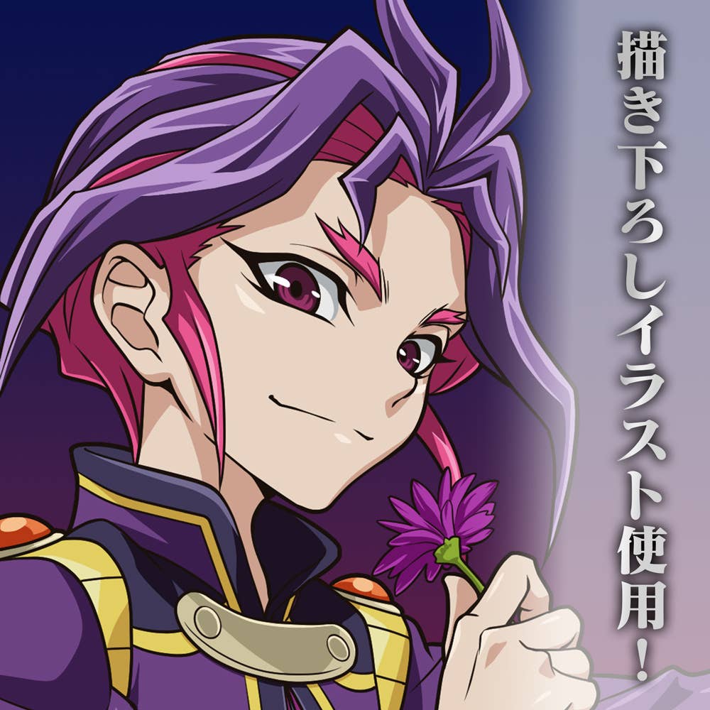 Yu-Gi-Oh! Arc-V: Yuri Mini Sticker Set (Single Flower Flickering