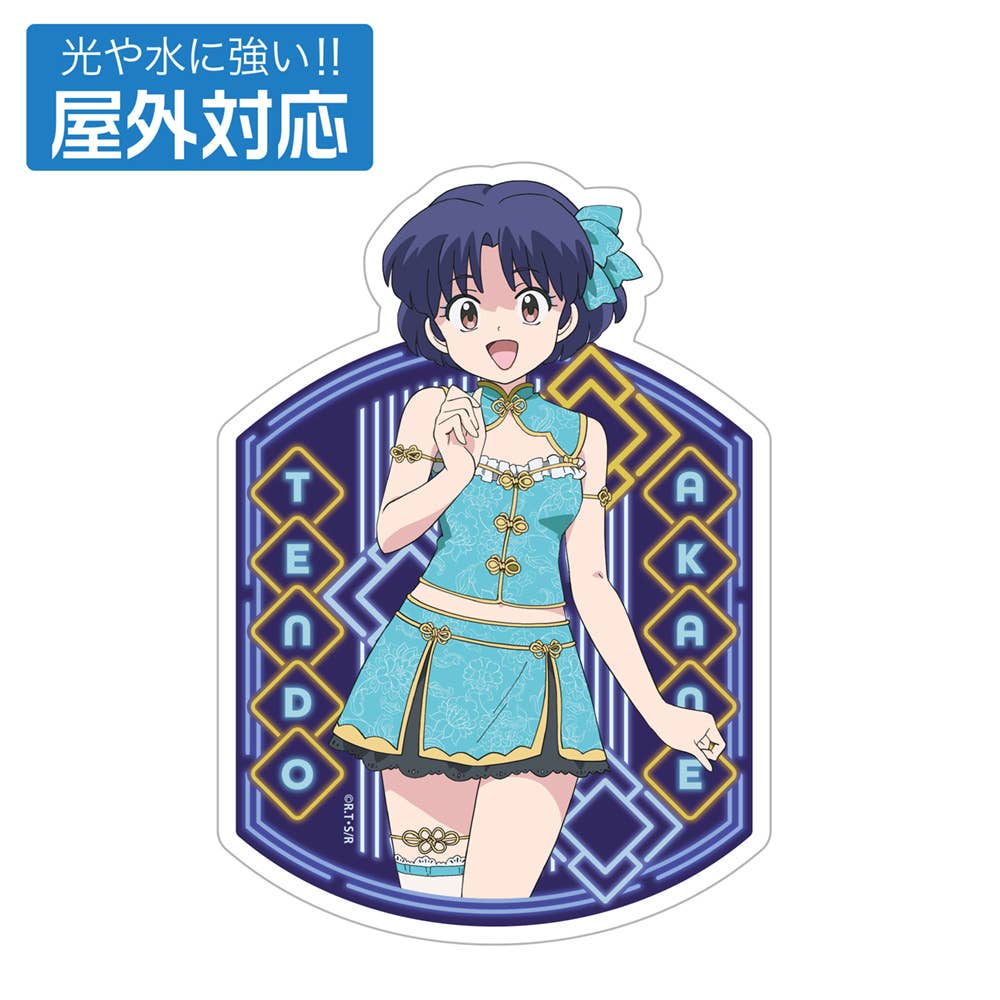 akane　1205 Amazon.com: Max Factory SSSS.Gridman: Akane Shinjo Deluxe