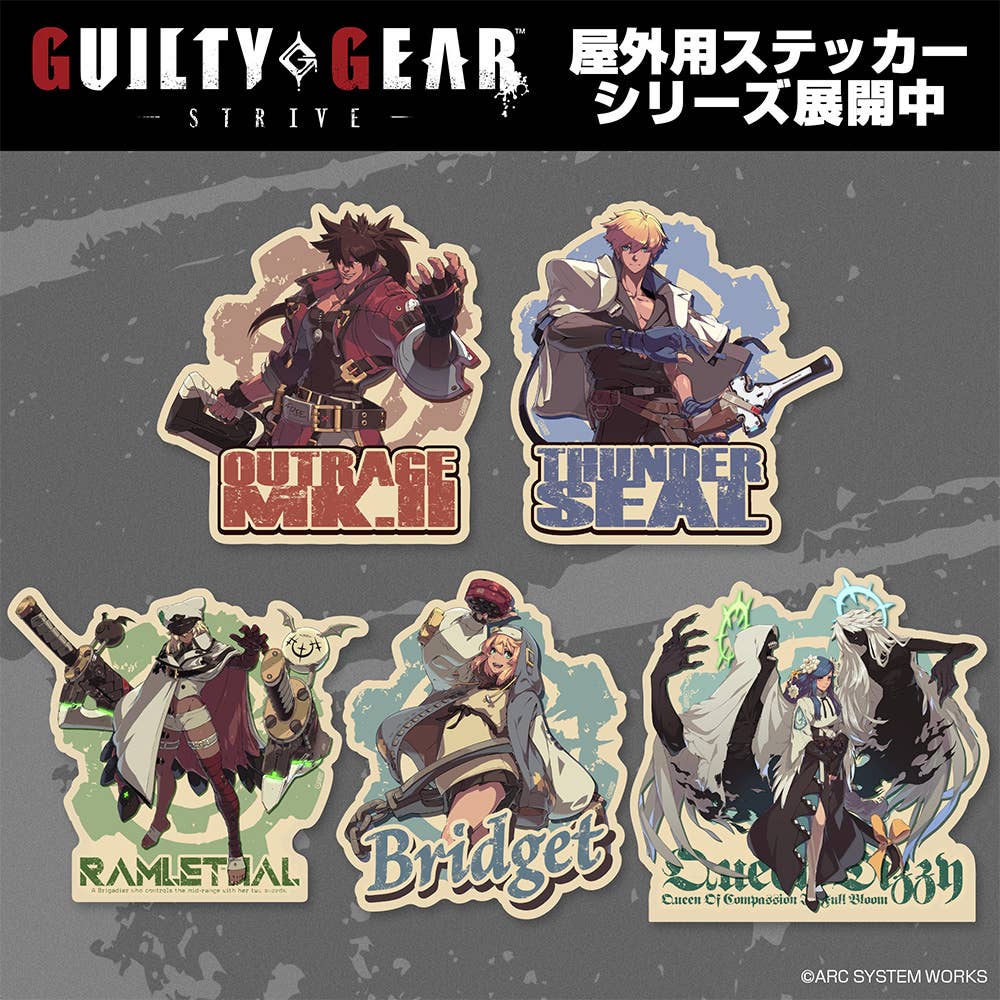Guilty Gear -Strive-: Sol Badguy Outdoor Sticker | HLJ.com