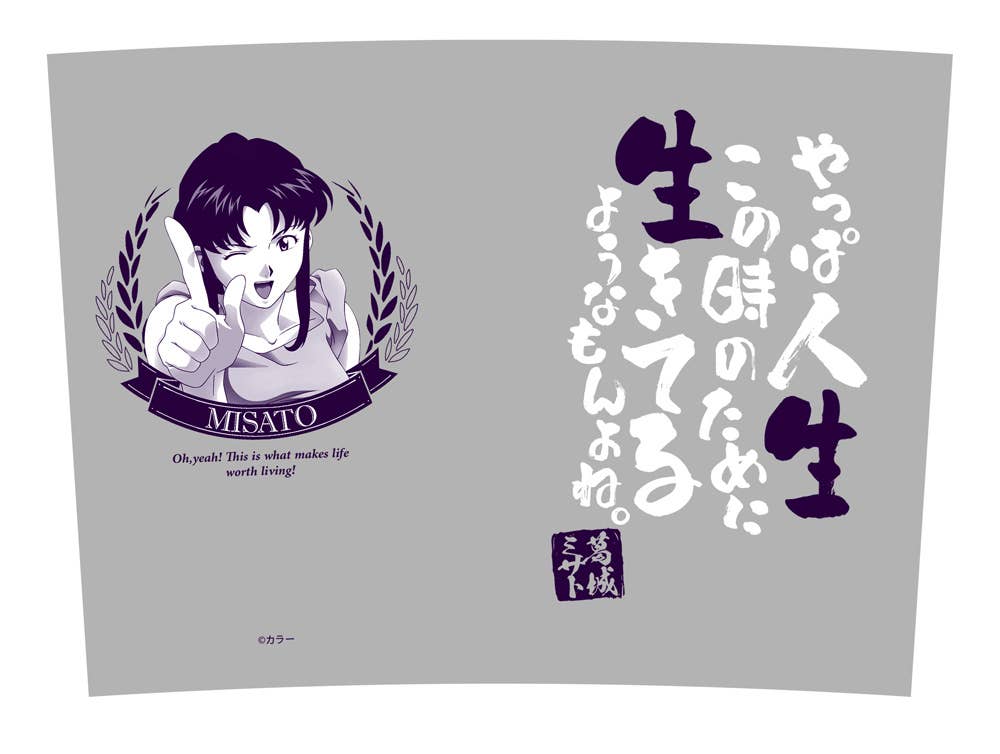 Gelas Bir Misato Katsuragi – tampilan atas dengan isi minuman
