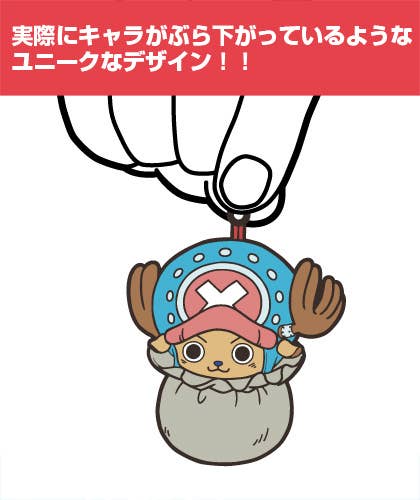Pinched Keychains One Piece: Chopper Bag Pinched Keychain | HLJ.com