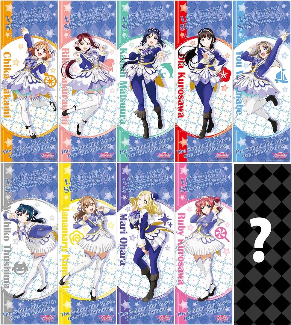 Love Live! Sunshine!! The School Idol Movie: Over the Rainbow