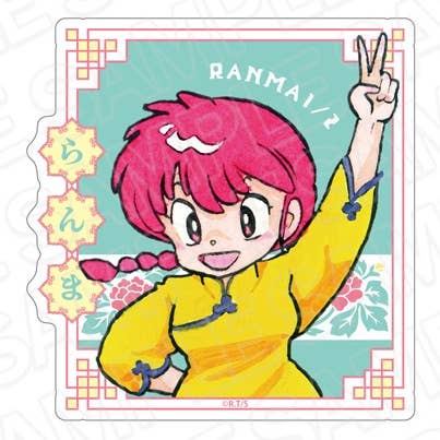 Ranma 1-2: Die-Cut Sticker Ranma Saotome (Female) | HLJ.com