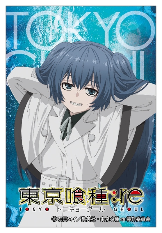 Tokyo Ghoul: Re 3D Key Ring Collection Saiko Yonashi (Anime