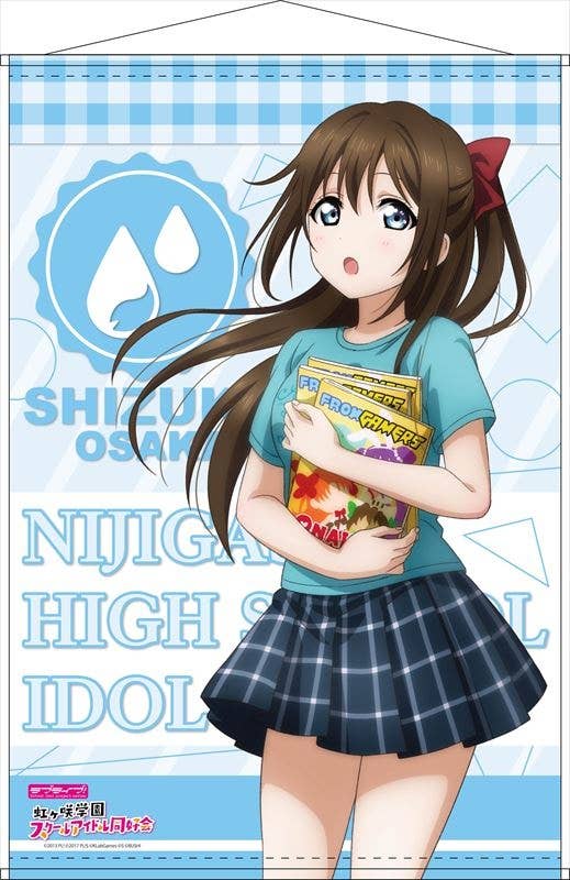 Love Live! Nijigasaki High School Idol Club: B2 Tapestry