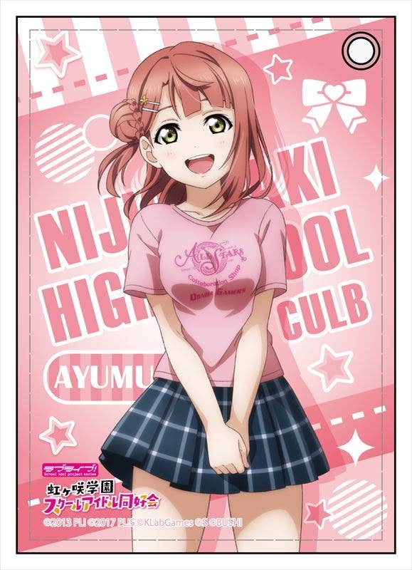 Love Live! Nijigasaki High School Idol Club: Synthetic Leather